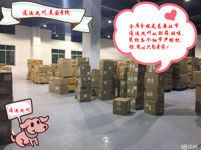汕頭到美國海運專線，汕頭到美國空運專線
