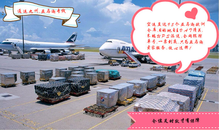 歐洲國家對哪些產品有管制？還有稅率大概是多少?