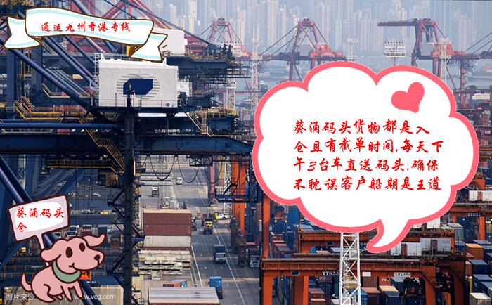 物流行業中的大件運輸該注意些什么？大件貨物到香港貨物怎么運？