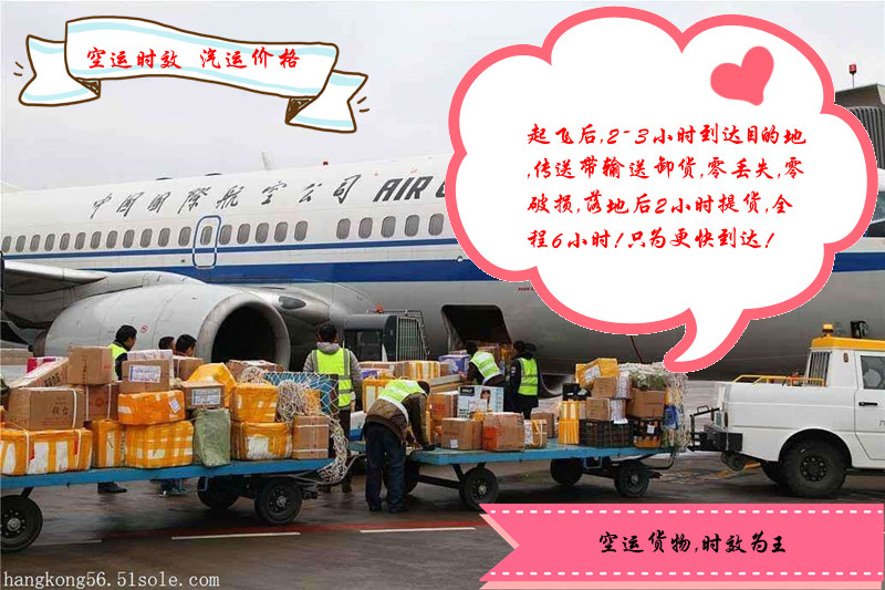 深圳到拉薩空運，價格貴不貴呀？深圳空運到拉薩有哪幾個航班