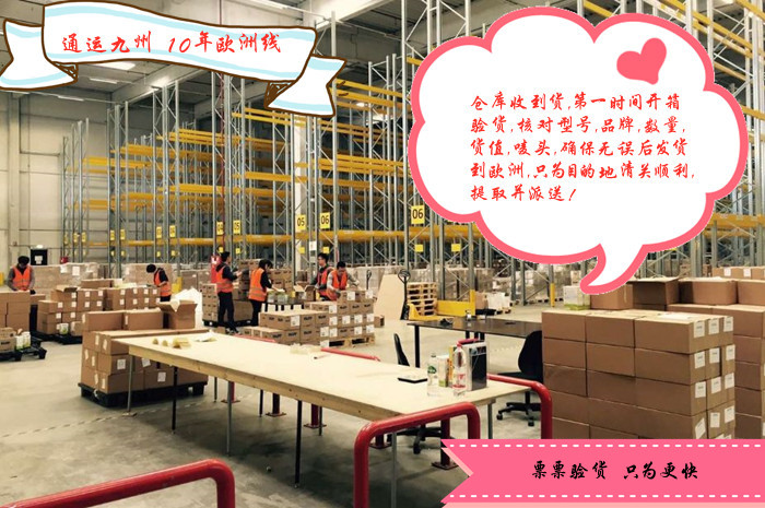 富陽走鐵路到歐洲的常見問題有哪些,哪家提供富陽到歐洲鐵路服務