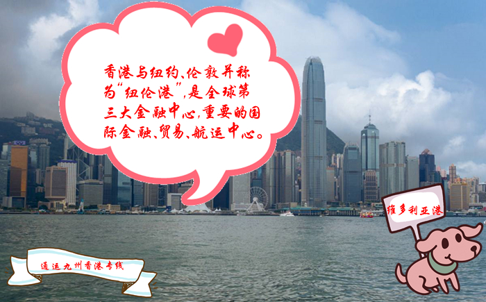 提供香港到清遠貨運服務,專業做清遠進口物流,普貨3天到清遠